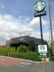 スターバックスコーヒー　平塚田村店