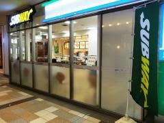 サブウェイ　大井町阪急ファミリーマート店
