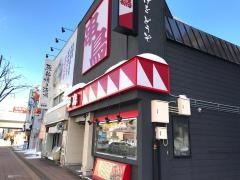 串鳥　ＪＲ琴似駅前店