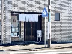 奴寿司