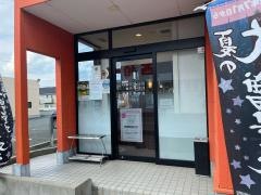 どんどん亭　宇美店