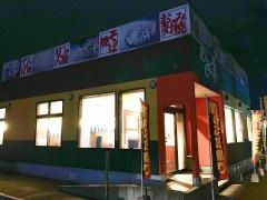 どんどん亭　宇美店