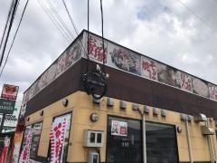 どんどん亭　宇美店