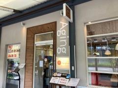 エイジング・ビーフ軽井沢