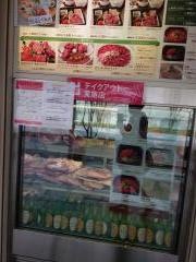 エイジング・ビーフ軽井沢
