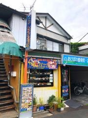 プルバリ