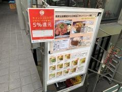 ハラカラ南青山店