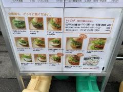 ハラカラ南青山店