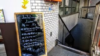 保和尊