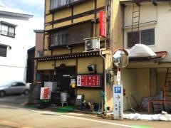 志磨茶屋