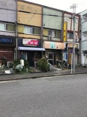 イザック琉球