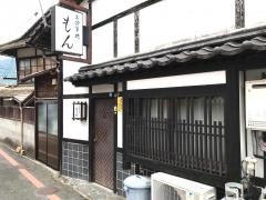 もん