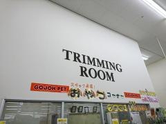 五条ペット　春日フォレストシティ店