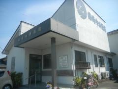 嶋崎内科医院