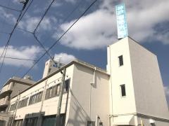 神戸整形外科医院