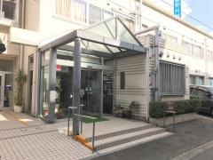 神戸整形外科医院