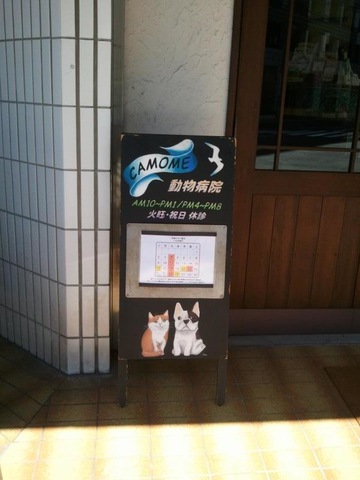 施設写真12