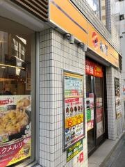 松屋　三軒茶屋店