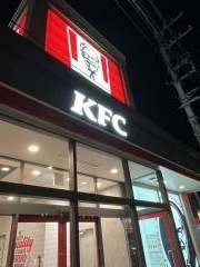 ケンタッキーフライドチキン　海老名店