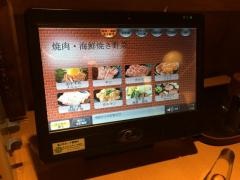 焼肉屋さかい　横須賀馬堀海岸店