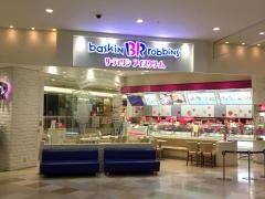 サーティワンアイスクリーム　アリオ鳳店