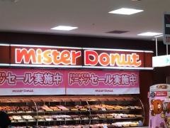 ミスタードーナツ　イズミヤ和歌山ショップ