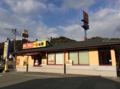 松屋　周南店