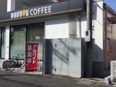 ドトールコーヒーショップ　ＥｎｅＪｅｔ徳力店