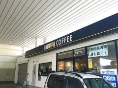 ドトールコーヒーショップ　ＥｎｅＪｅｔ徳力店
