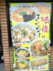 らーめんはうすポパイ西口店