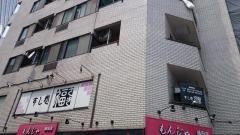 すし処福さき