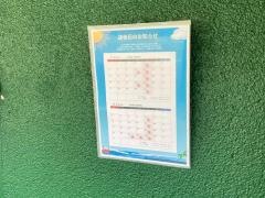香蘭