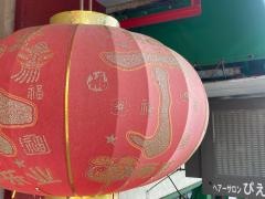 香蘭