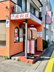 曹家
