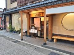 あさくさ・食家