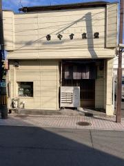 きやす食堂