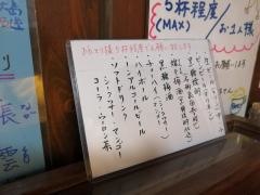 喜多八