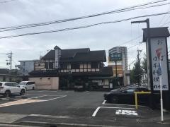 わか松平針原店