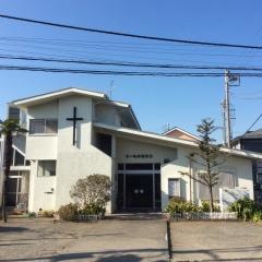 茅ヶ崎同盟教会