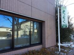 超個別指導塾まつがく　運動公園教室