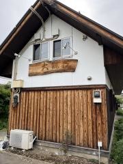 トータルボディケア大觀院