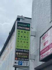 やすらぎ空間