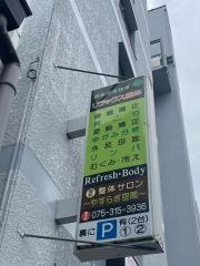 やすらぎ空間