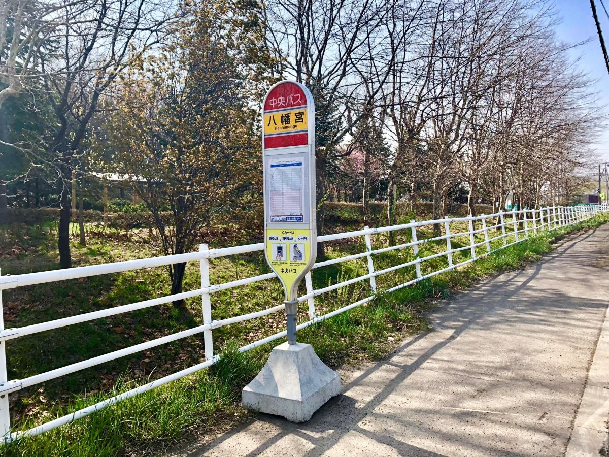 八幡宮