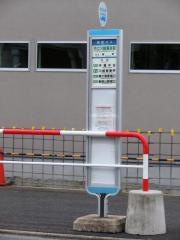 「市立川越高校前」バス停留所