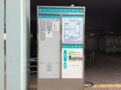 「瀬谷駅」バス停留所