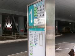 「瀬谷駅」バス停留所