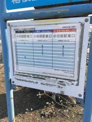 「印刷局正門前」バス停留所