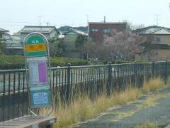 「野部」バス停留所