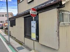 「大正橋西」バス停留所